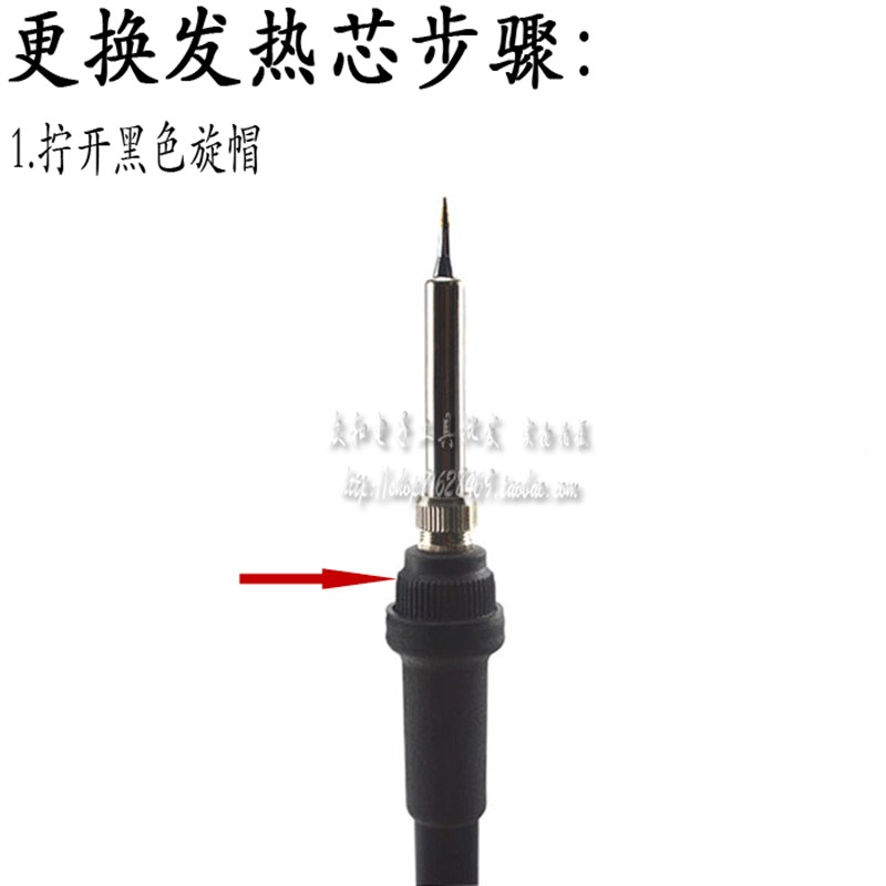 原装高迪936A烙铁手柄 高迪938A/968/952系列R烙铁焊笔 五孔母头