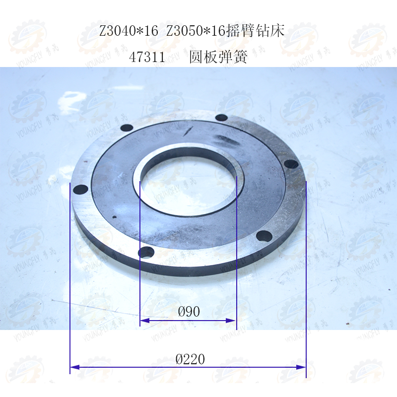 沈阳中捷Z3040j*16 Z3050*16摇臂钻床立柱圆板弹簧47311