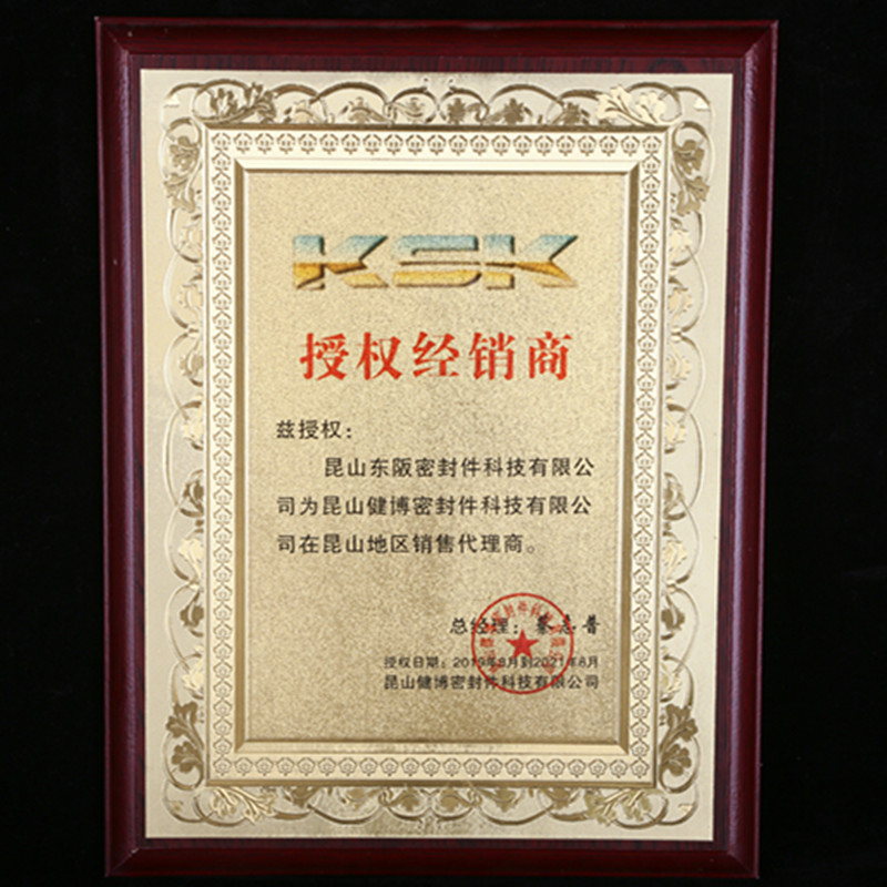 TC 25*37*6*7 25*38*7 25*4A0*10*5*7*8 KSK NAK 氟胶 骨架 油封