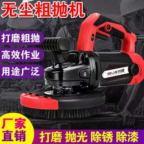 光速刨墙机铲墙皮神器q粗刨机磨墙机腻子电动无尘混凝土水泥地面
