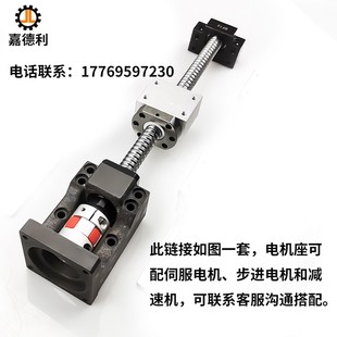 1610 1605 2004 2005 320 滚珠丝杆电机一体座SFU1204 25Y04 1604