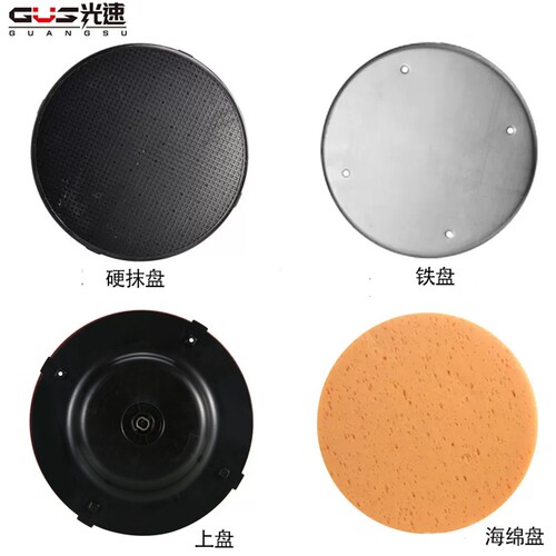 光速抹墙机配件耐磨硬p碟收光机砂浆机抹盘地面墙面打磨抹平底座