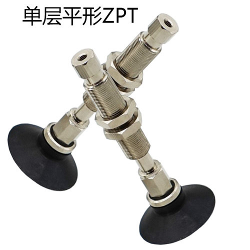 工业真空吸盘单层平形ZPT10/13UNJ/USJ10/20/30-B5-WA10机械手吸