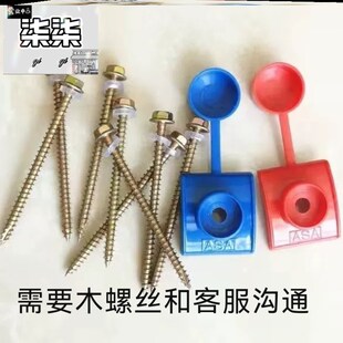 马鞍垫木头专用强力自攻螺丝树脂瓦螺丝钉K防水帽钻尾燕尾盖帽仿