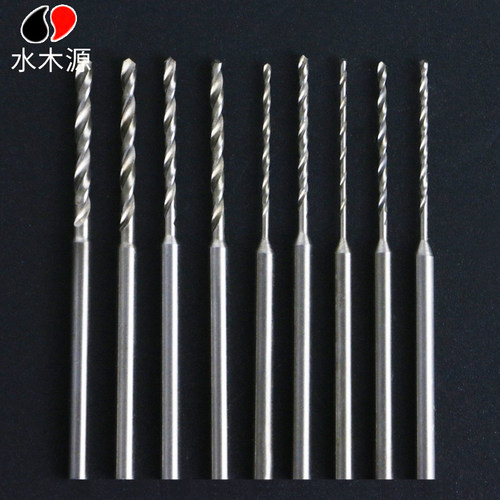2.35mm柄h高速钢麻花钻头金属木工琥珀核雕刻牙机打孔定柄变径钻