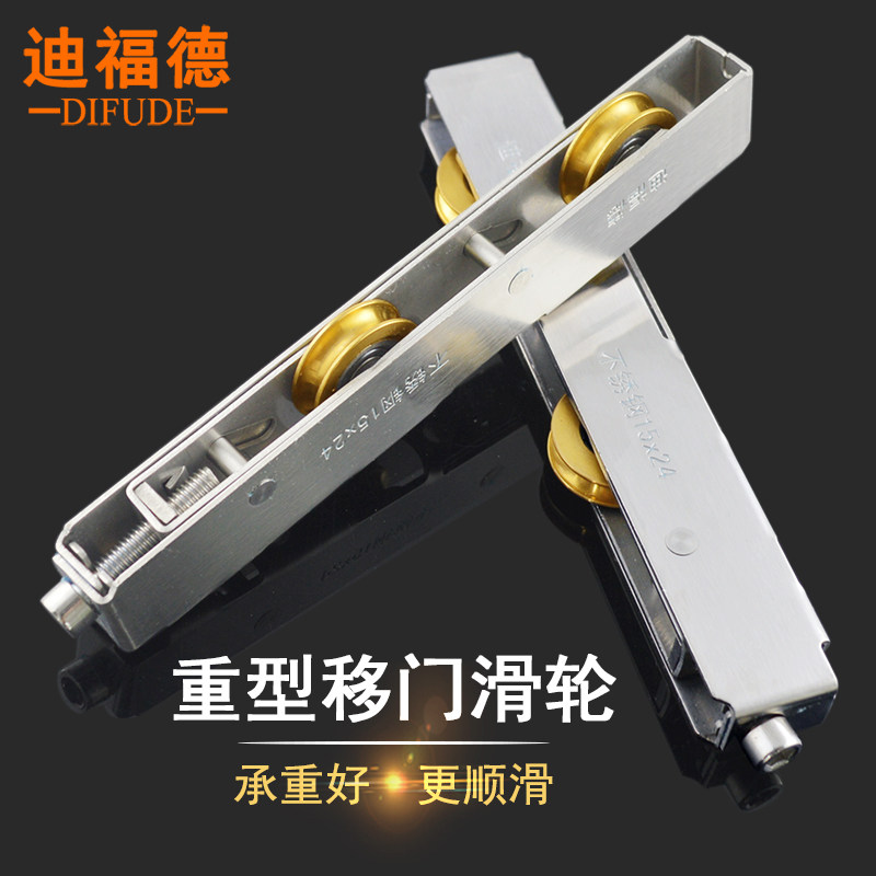 重型推拉门滑轮子不锈钢r阳台铝合金移门地轨滚轮塑钢门窗长条形