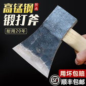 锻打斧头劈柴高锰钢斧子轨道钢家用砍骨户外砍树S高硬度开山伐木
