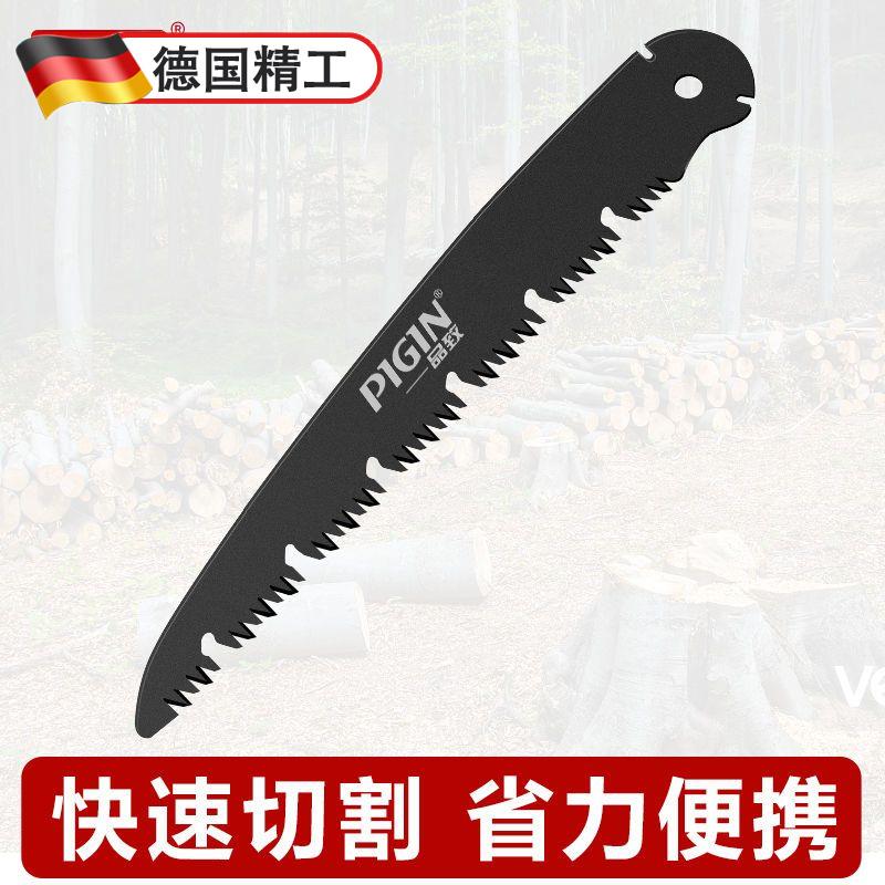 德用园林折叠锯果树木工手工z多功能手锯修枝工具刀锯锯片锯条