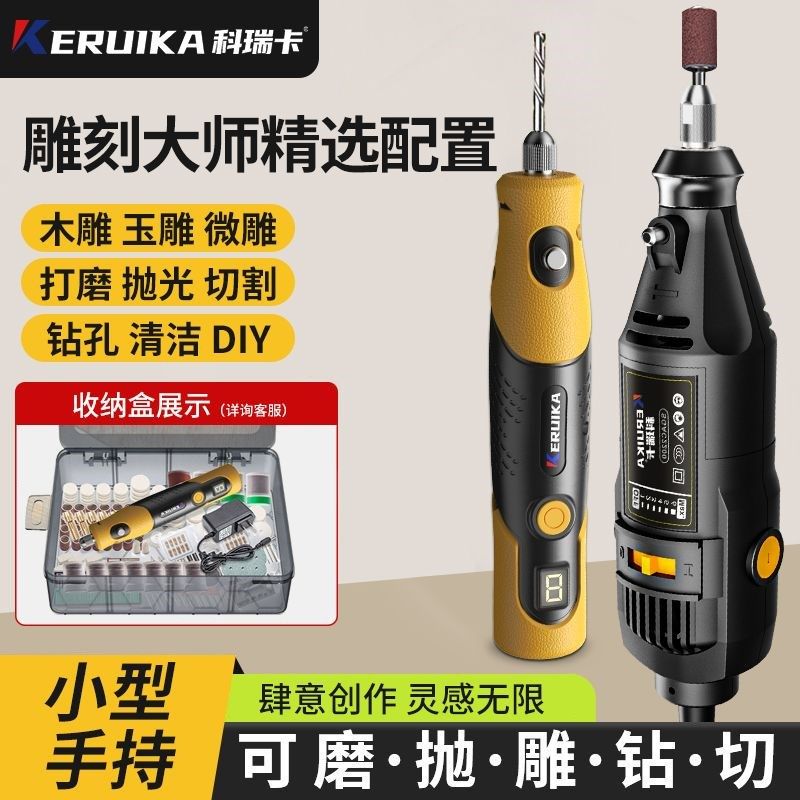 文玩手持电动f小型切割机神器木雕核雕玉石打磨抛光工具雕刻电磨,家装主材,角阀,淘宝优惠券,粉丝福利购,淘宝优惠卷