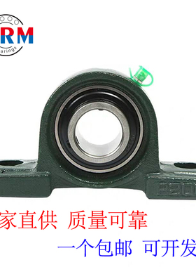 厂家直供外球d面带座轴承UCP201 202 203 205 206 207 208 209 21