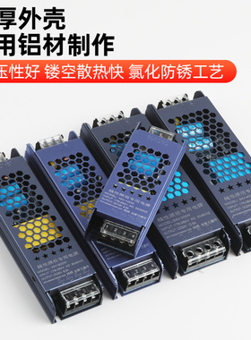 LED变压器220V转12V24Vz开关电源黑金刚电源线性灯变压器超薄电源