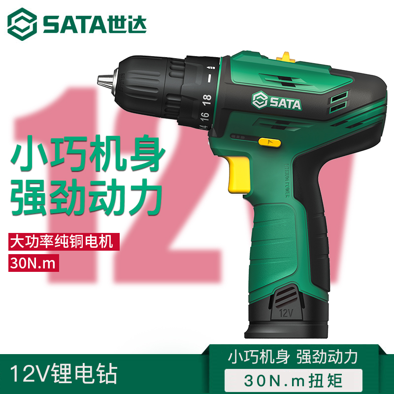 世达家用电钻f12v锂电钻大功率手电钻多功能电动螺丝刀小型手枪钻