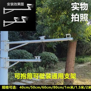 监控支架壁装双单头n摄像机头电线杆立杆抱箍一体球机海康枪机支