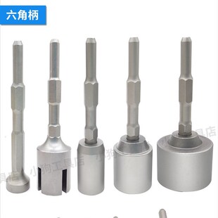 多功能打桩锤g电锤电镐钻头凹槽型植筋锚栓套筒神器打桩筒方柄