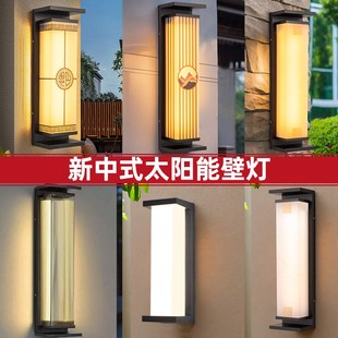 太阳能壁灯户外防水家用庭院灯别墅大门口两O侧门庭柱子室外墙壁