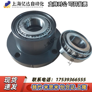 钢制圆锥滚子轴承座组件圆法C兰双轴承座法兰带座轴承支座