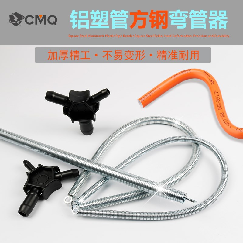 铝塑管方钢加厚弯簧水电工专用弹簧弯管器 加长1米折弯.器打弯工
