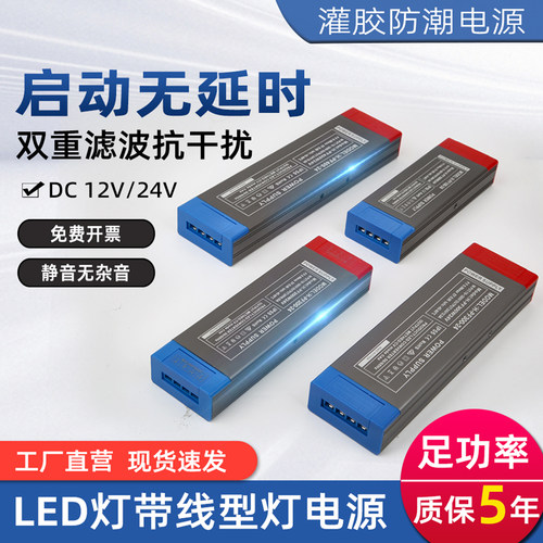 超薄110v-265v转变24v全球压开关电源工控变压器100w2R00w300w400