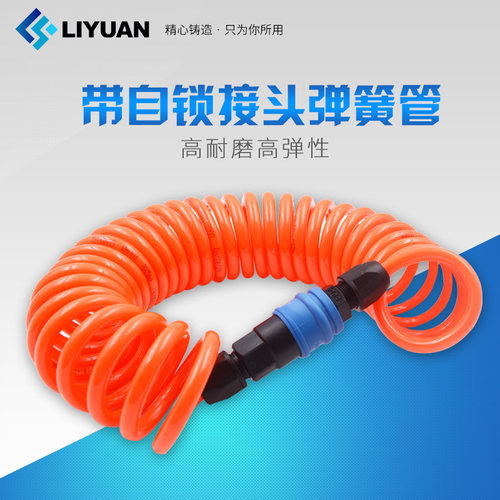 气动PU弹簧气管软管气泵空压机6螺旋汽管收卷器N10伸缩高压8mm气