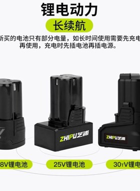 德国芝浦龙韵锂电钻手电钻12V16.8V25V充电S池电起子电动螺丝刀