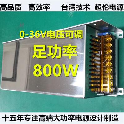 AC220V转DC36V电源 大功率驱动直流稳压36VLED变压器 36V开关电源