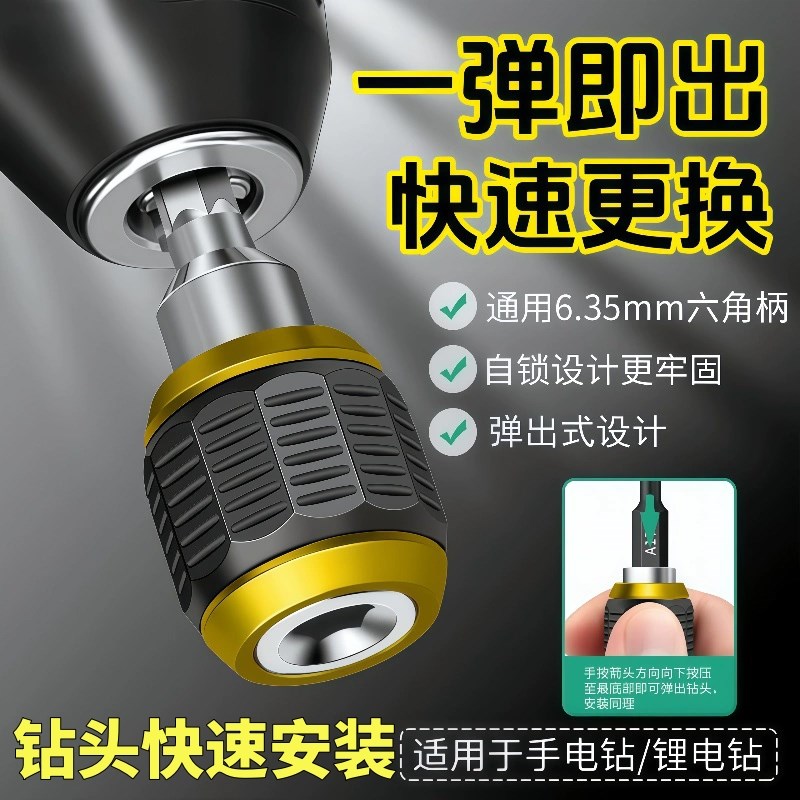 六角快速转换接头套筒批头延长杆手F电钻电钻六角柄接杆电动转换