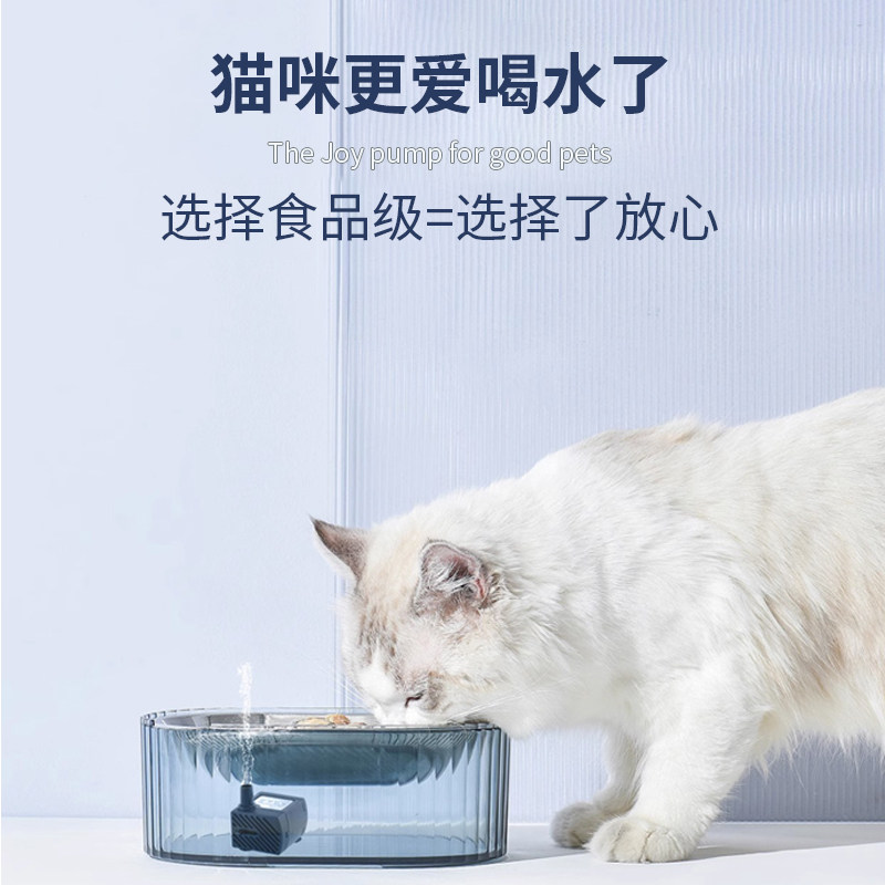 水泵猫咪喝水器流动饮水机宠物抽水泵小型家用静音过W滤自动循环
