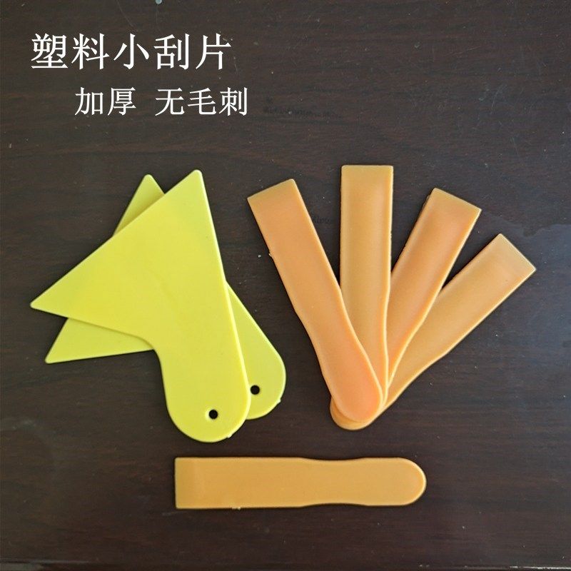 黄色三角塑料小刮板 汽车玻璃墙纸手机H贴膜刮片 蜡笔牛筋小刮平,包装,五金配件包装,淘宝优惠券,粉丝福利购,淘宝优惠卷