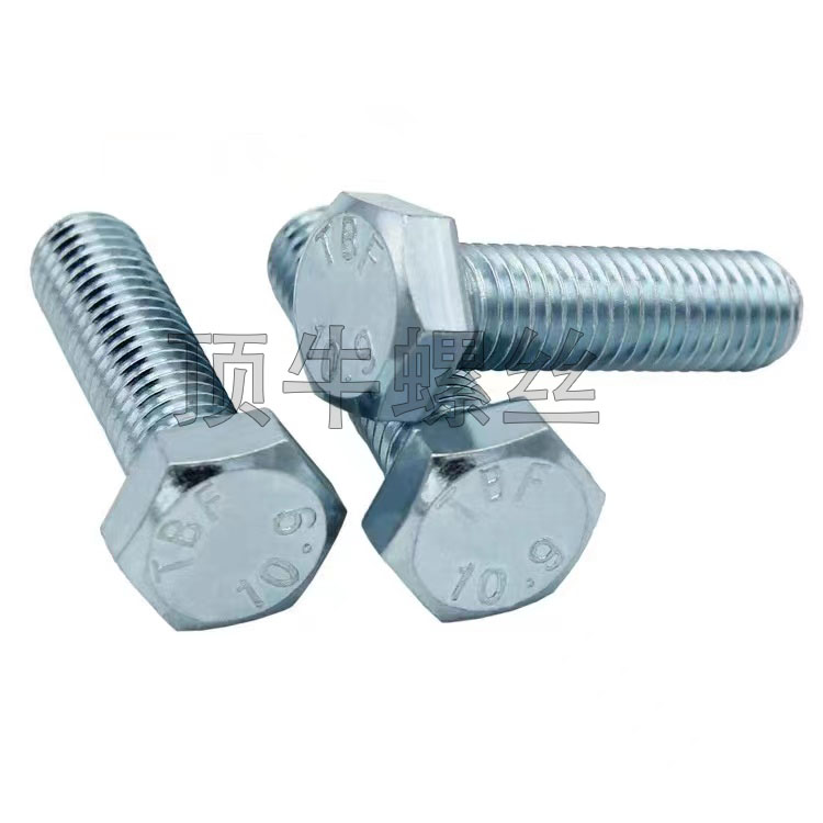10.9级镀锌外六角螺丝六角螺栓外六方全B牙半牙螺杆M6M8M10M12-M2