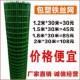 铁丝网围栏加粗加硬钢丝网荷兰网护栏网防护养P殖圈地栅栏养鸡户