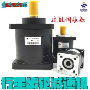 行星减速机60 80 110 130法兰 400W K750W伺服电机舵机马达齿轮箱
