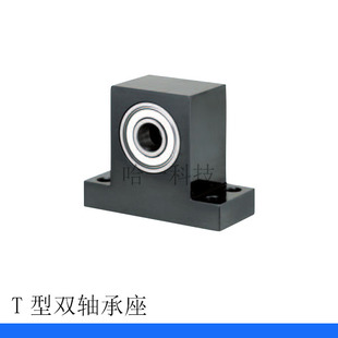 T型带座轴承双轴g承座组件BGHWB BGHWFB6004 6006 6203 6204 6205