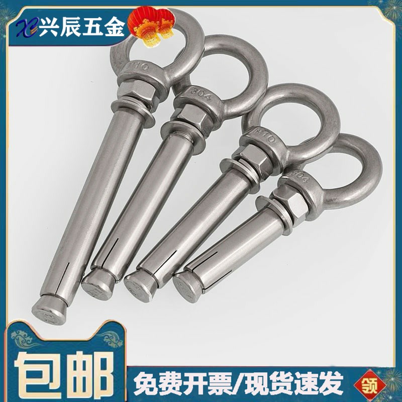 304不锈钢带f圈膨胀螺丝 吊环螺母拉爆钩带环M6M8M10M12M14M16-M2