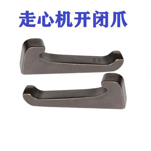 津上走心机c开闭爪卡爪拨爪数控车床BO20/BO12/BO18/BO26/BM16背