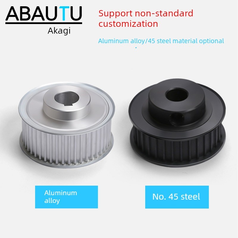 5m14齿同步滑轮宽度10mm15 20z 25同步滑轮槽宽度11/16同步滑轮14