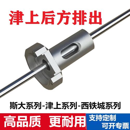 津上后方排出西铁城斯大后方排出支架衬套内孔4-26走心Z机后方排
