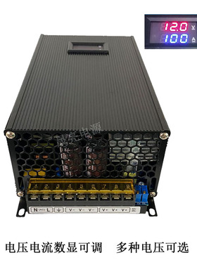12V24V36V48V60V1500W70V恒流可充电开关电源27V30V1W500W可调电