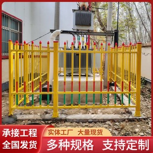 变压器护栏玻璃钢围栏电力安全固定式绝缘箱N式变配电室环网柜栅