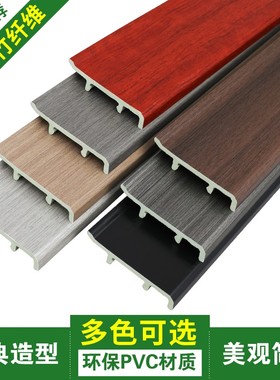 踢脚线特价8厘米高分子踢脚线木塑地脚线Hpvc墙裙装饰线条地板配