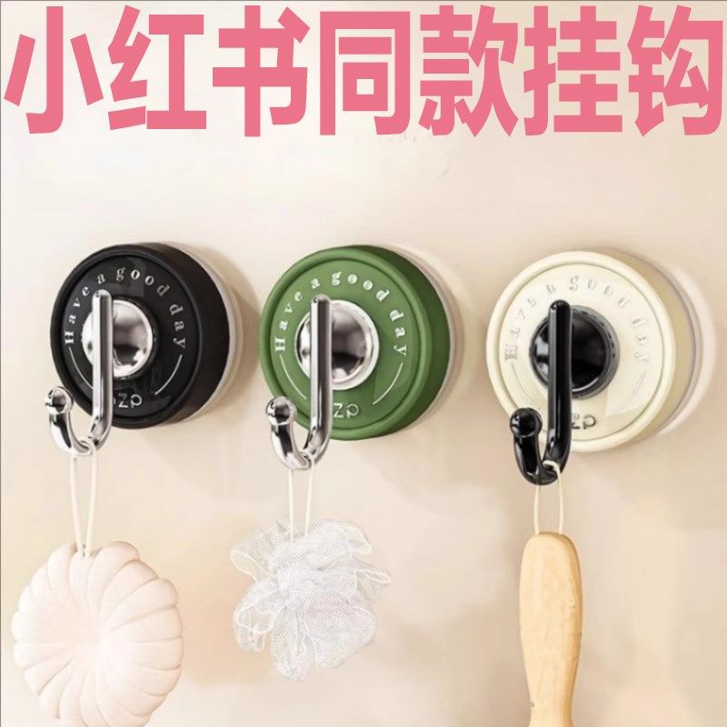 吸盘挂钩真空强力无痕收纳免打孔粘钩浴J室厨房门后卫生间毛巾吊,包装,五金配件包装,淘宝优惠券,粉丝福利购,淘宝优惠卷