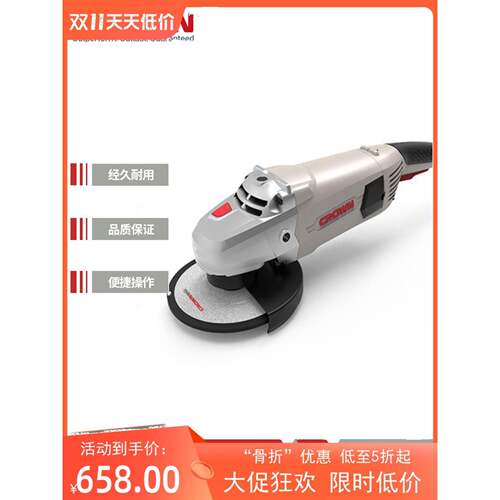皇冠150N180N230N角磨机多功能切割机大功率打磨研磨抛光机切割机
