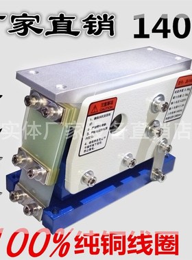 140#精密直振调速器直振10y0%纯铜线圈震动盘底座直线送料器直振