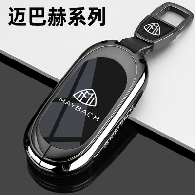 24款奔驰迈巴赫S450L钥匙套新S级S400L S500L S48T0 S580车包扣壳