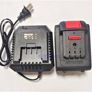 海世 21V无刷冲击q电钻角磨光机扳手电筒锤电镐锂电池充电器