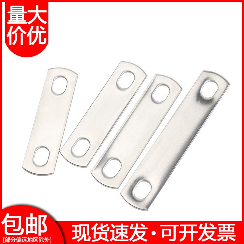 304不锈c钢U型卡挡板 方形管卡挡片压片垫片管夹条压条带孔M6M8M1