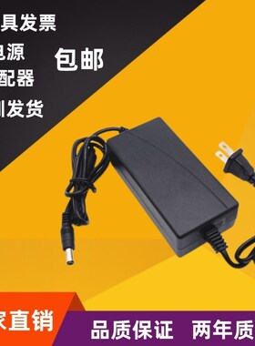 AC-DC90W12V15V24V36V48yV2.5A3电源线适配器POE交换机安防监控LE