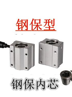 直销新品直线轴承带锁紧定位固定滑块导y轨SCS16 20 2S5 30UU箱式