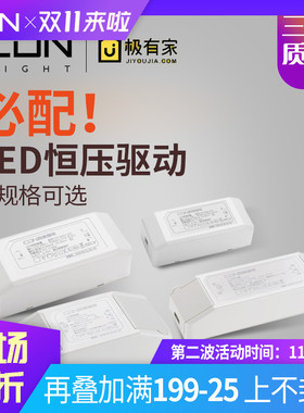 西顿照明LED控制器i调光电源驱动CEC0150-12SH-K2 150MA 28-41V