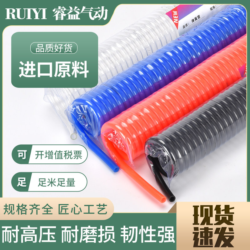 弹簧管PU气e管8*5螺旋伸缩管空压机气泵12mm高压软管9米