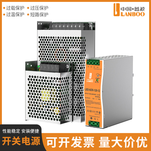 蓝波开关电源220kV转12V24电流控制器变压器LED灯带灯条交流转直